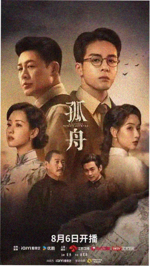 精品久久 边境三部曲